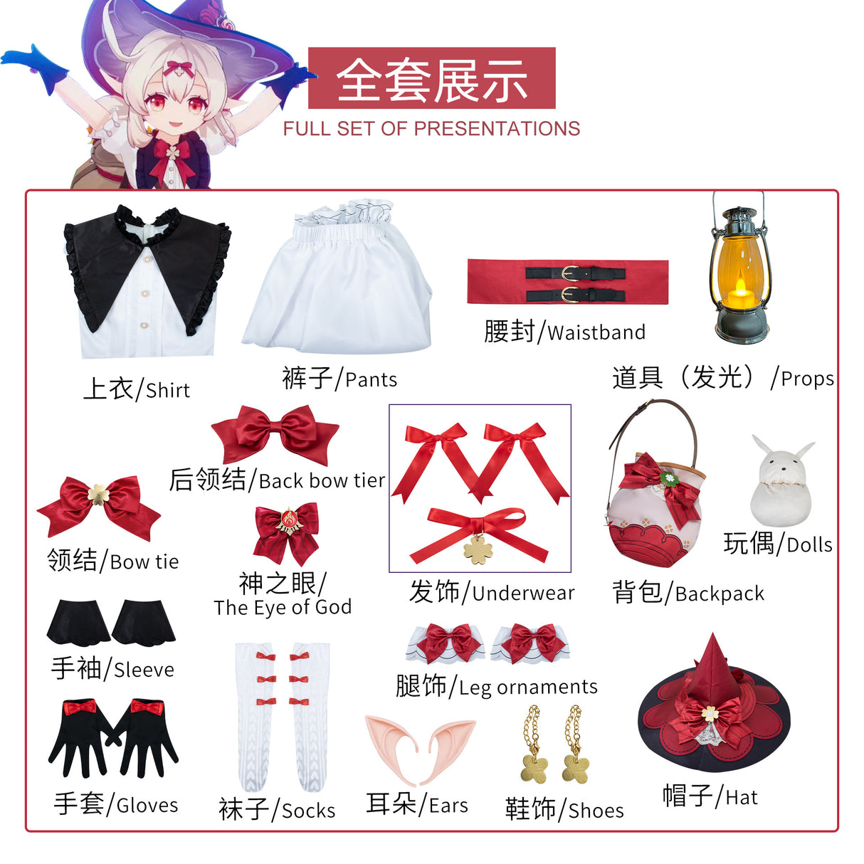 Children's Genshin Impact Cos Suit Keli Witch Suit Lolita Cosplay Game Costume Full Set
