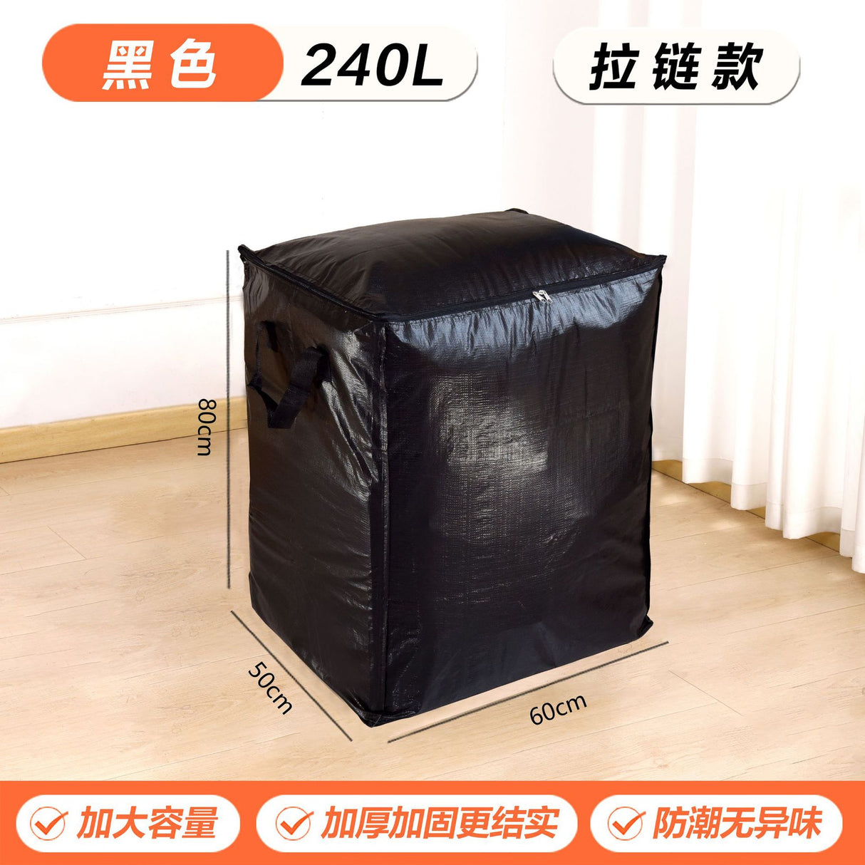 Cross-Border Moving Storage Bags, Organizing Boxes, Cardboard Boxes, Woven Snakeskin Luggage, Express Delivery Organizing Boxes with Visible Window and Large Capacity