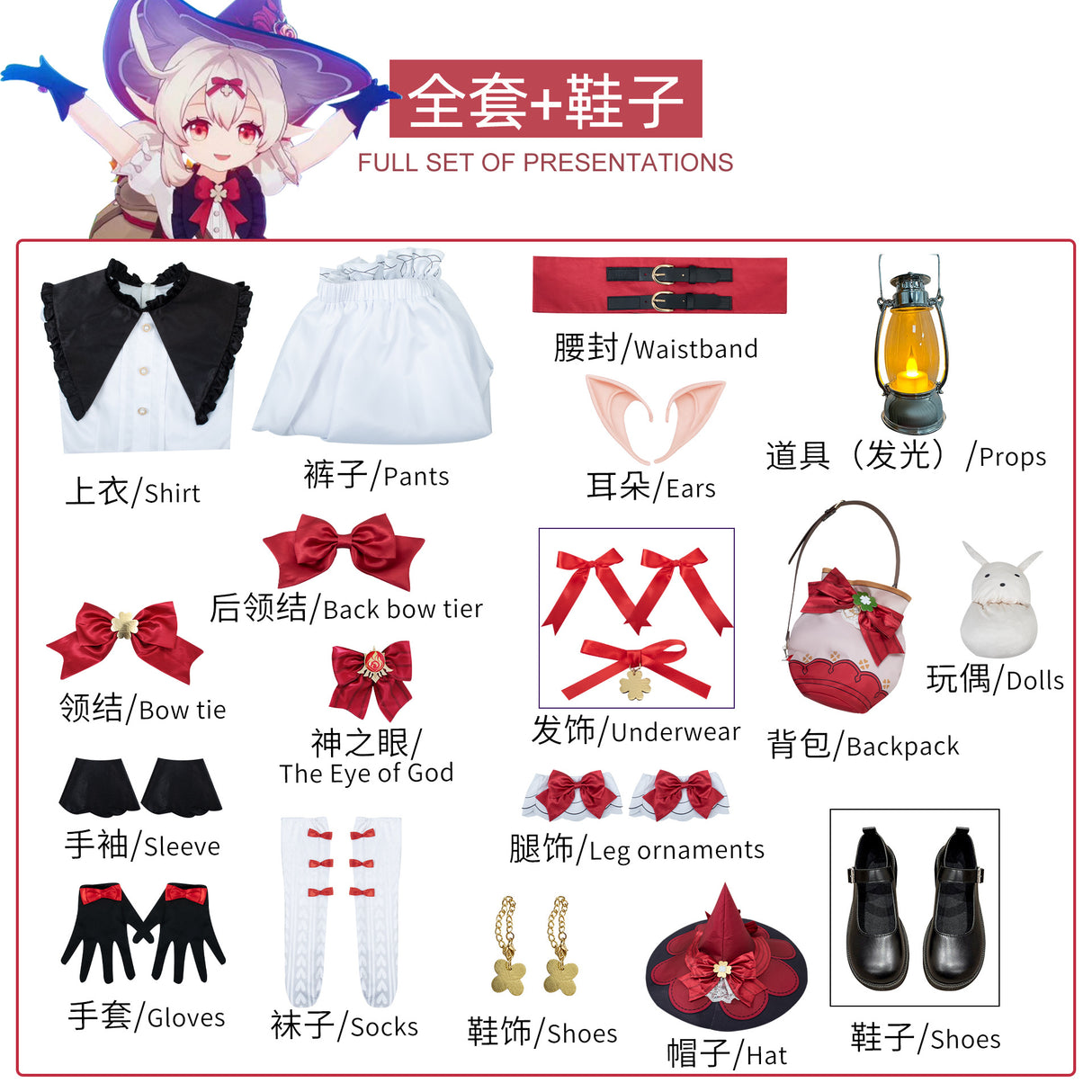 Children's Genshin Impact Cos Suit Keli Witch Suit Lolita Cosplay Game Costume Full Set