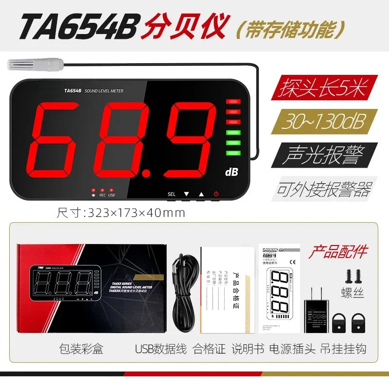 Large Screen Noise Meter Decibel TA654B TA653B Wall-mounted Sound Level Meter Environmental Noise Alarm Digital