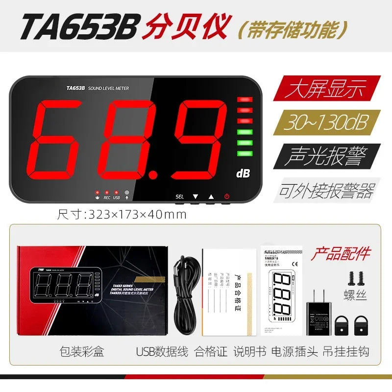 Large Screen Noise Meter Decibel TA654B TA653B Wall-mounted Sound Level Meter Environmental Noise Alarm Digital