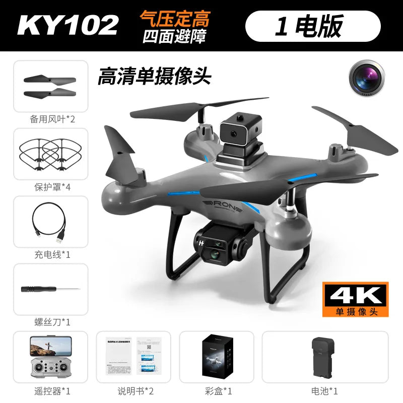2026 KY102 Drone 8k HD Aerial Photography Dual Camera Brushless Quadcopter Obstacle Avoidance Optical Flow Aerial Rc Drone Gift