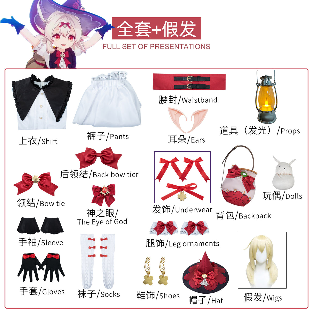 Children's Genshin Impact Cos Suit Keli Witch Suit Lolita Cosplay Game Costume Full Set