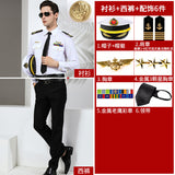 Men's Seafarer's Uniform Shirt Seafarer's Costume Aviation Uniform High-end Costume Sending Paulette Blend Tie