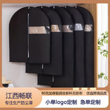 Non-woven Clothes Dust Cover Suit Cover Dust Bag Household Fully-enclosed Storage Cover Hanging Pocket