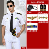 Men's Seafarer's Uniform Shirt Seafarer's Costume Aviation Uniform High-end Costume Sending Paulette Blend Tie