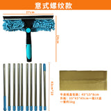 Cross-Border 2-in-1 Window Cleaning Scraper, Glass Cleaning Brush, Wiper, Glass Scraper, Double-Sided Glass Cleaning Tool