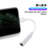 Suitable for Apple 8 adapter dual lightning adapter plus 3.5mm charging two-in-one adapter