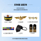 Men's Seafarer's Uniform Shirt Seafarer's Costume Aviation Uniform High-end Costume Sending Paulette Blend Tie