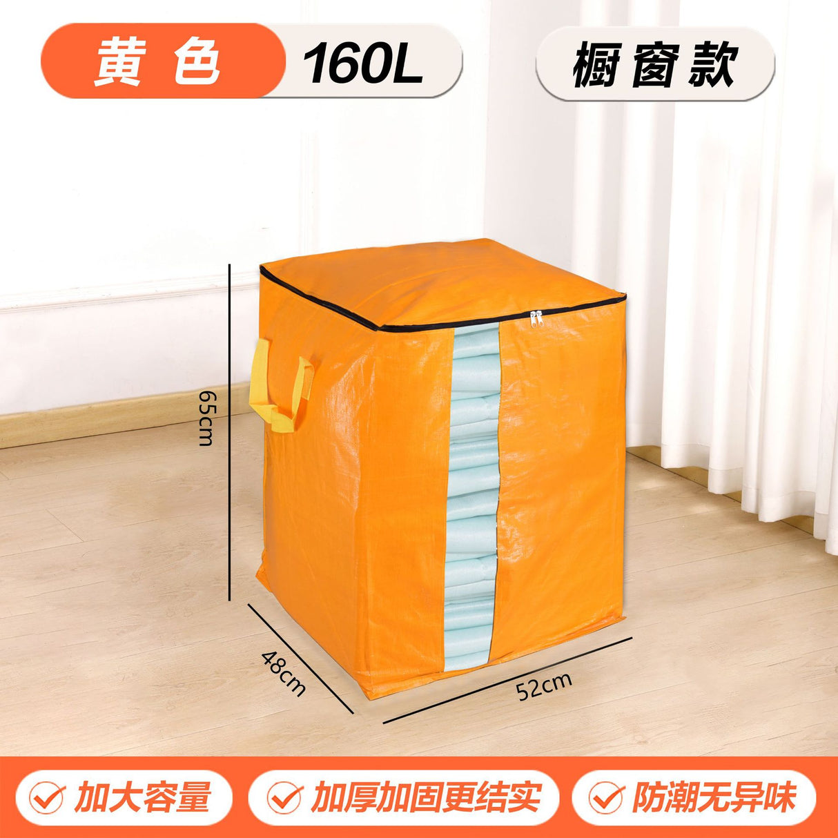 Cross-Border Moving Storage Bags, Organizing Boxes, Cardboard Boxes, Woven Snakeskin Luggage, Express Delivery Organizing Boxes with Visible Window and Large Capacity