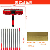 Cross-Border 2-in-1 Window Cleaning Scraper, Glass Cleaning Brush, Wiper, Glass Scraper, Double-Sided Glass Cleaning Tool