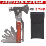 Car safety hammer multi-function car glass one second window breaker car fire emergency escape self-rescue tool
