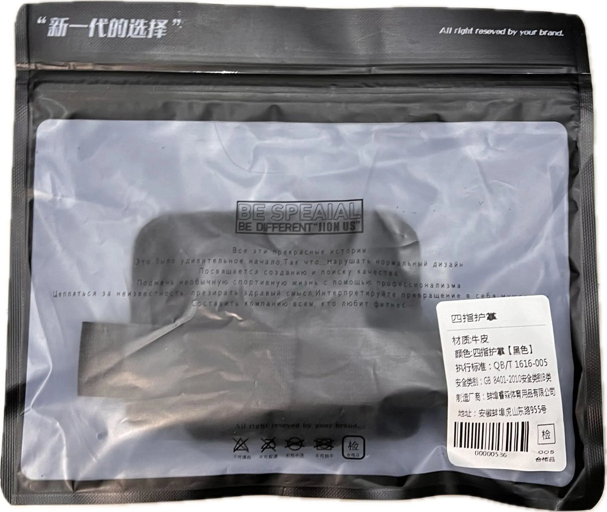 Anti-slip Grip Gloves Palm Protection Glass Lifting Pads for Glaziers and Tradesmen