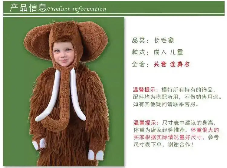 children big mammoth Baby Kids brown Animal Onesies new Costume ear nose Elephant Cosplay Costume Fancy Dress Jumpsuit with hat