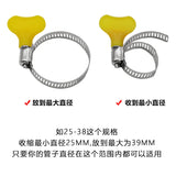 5 pcs 8-44mm Adjustable Yellow Plastic Handle Hand Twist Hose Clamps Worm Driving  201 Stainless steel Pipe Clips For Tube