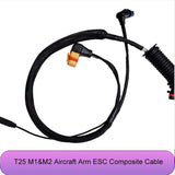 Agricultural Drone T25 M1&M2 Aircraft Arm ESC Composite Cable For DJI Argas Plant Protection Drones Accessories Repair Parts