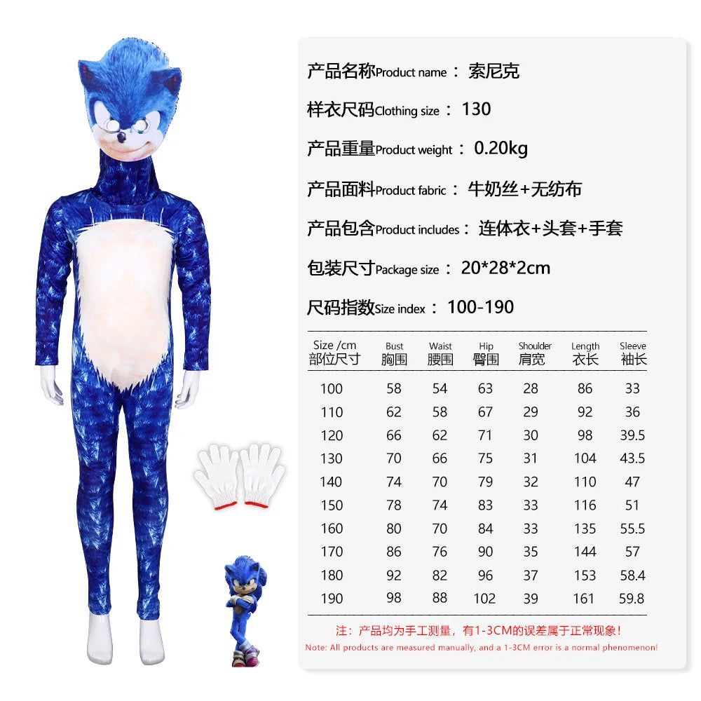 Halloween Cosplay Anime Role-playing Suit Sonic The Hedgehog Jumpsuit