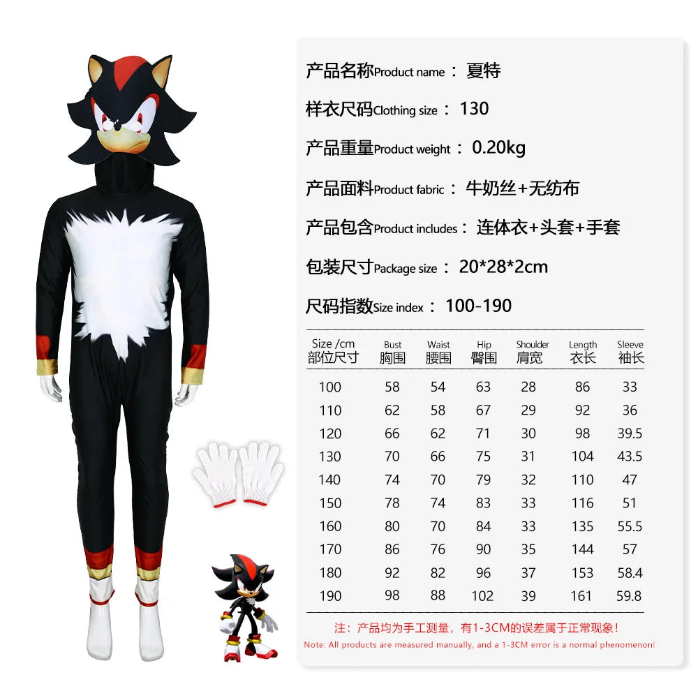 Halloween Cosplay Anime Role-playing Suit Sonic The Hedgehog Jumpsuit