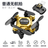 Mosquito drone, mini folding drone, aerial camera drone, student remote-controlled helicopter, small toy